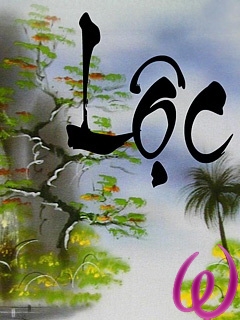 14201 1